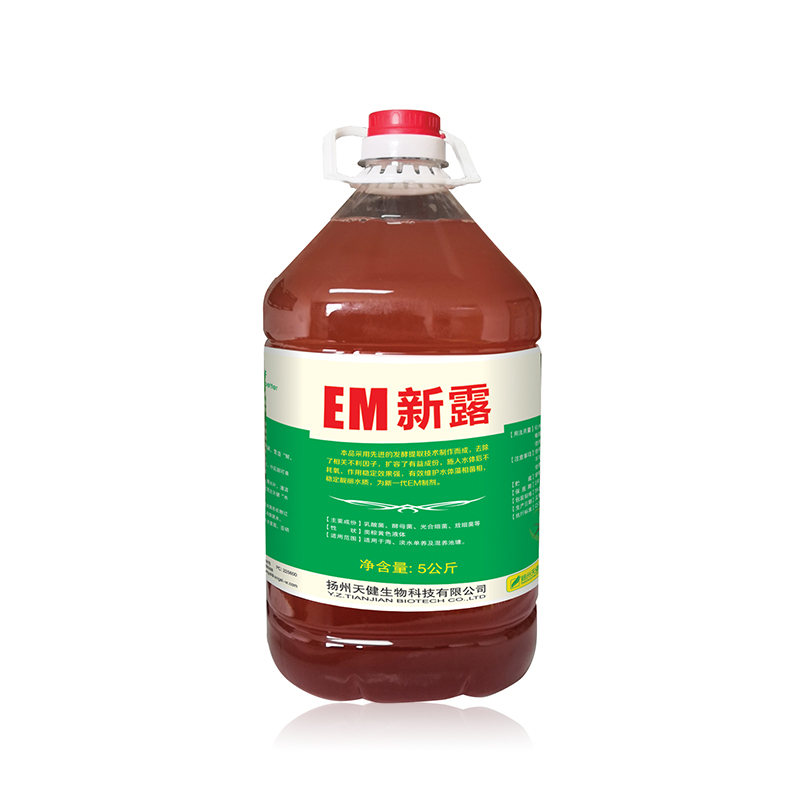 EM¶